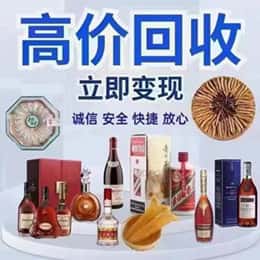 毕节威宁县购物卡回收站