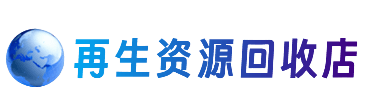毕节威宁县购物卡回收站