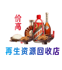 毕节威宁县购物卡回收站