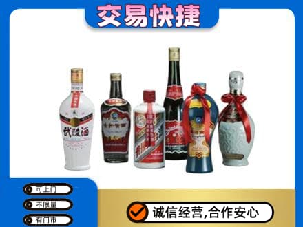 毕节威宁县名酒回收武陵酒.jpg