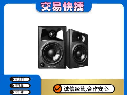 毕节威宁县回收音响