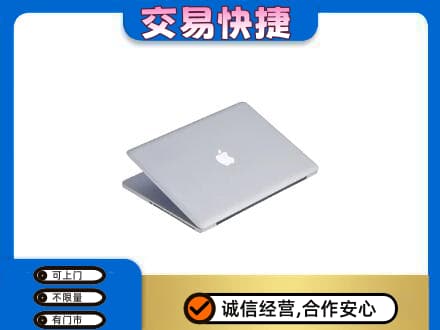 毕节威宁县回收旧电脑