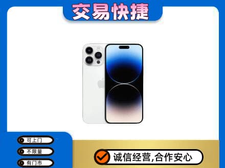 毕节威宁县回收旧手机
