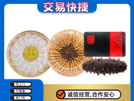 毕节威宁县高价回收礼品