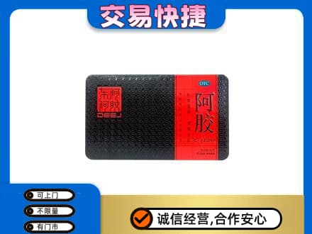 毕节威宁县高价回收阿胶
