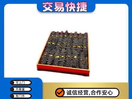 毕节威宁县高价回收海参