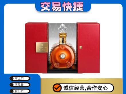 毕节威宁县回收路易十三礼盒