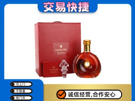 毕节威宁县回收李察礼盒