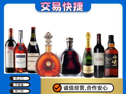 毕节威宁县回收高档洋酒