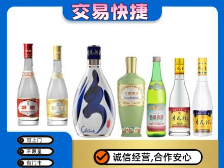 毕节威宁县回收汾酒