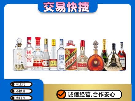 毕节威宁县回收酒