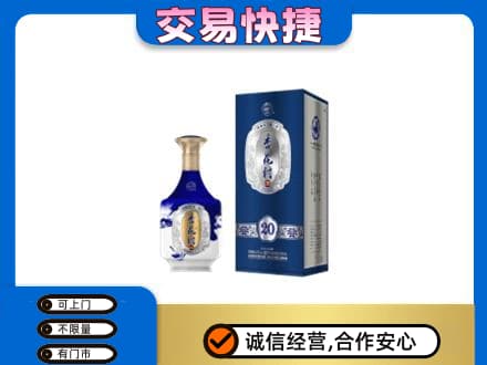 毕节威宁县高价回收杏花村