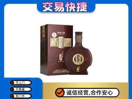毕节威宁县高价回收习酒