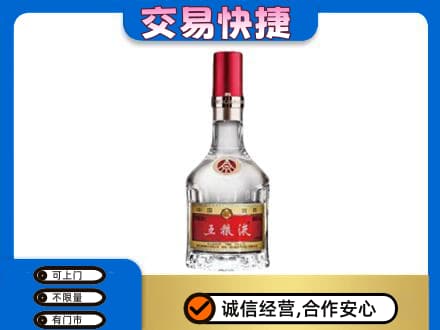 毕节威宁县名酒回收五粮液8代.jpg