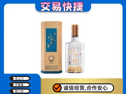毕节威宁县回收水井坊