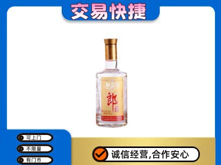 毕节威宁县名酒回收郎酒.jpg