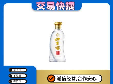 毕节威宁县名酒回收口子窖.jpg