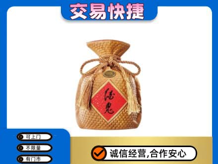 毕节威宁县名酒回收酒鬼酒.jpg