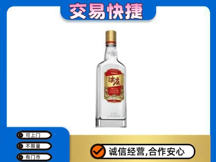 毕节威宁县名酒回收尖庄.jpg