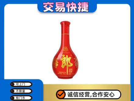 毕节威宁县名酒回收红花郎.jpg