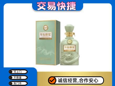 毕节威宁县名酒回收古井贡酒.jpg
