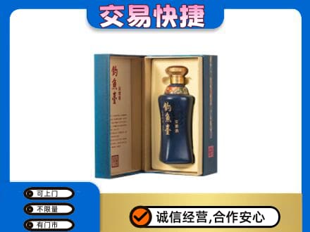 毕节威宁县回收钓鱼台