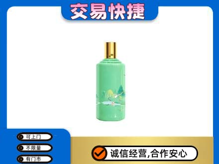 毕节威宁县茅台回收24节气.jpg