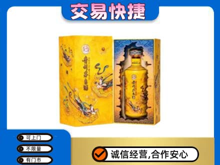 毕节威宁县回收散花飞天茅台酒