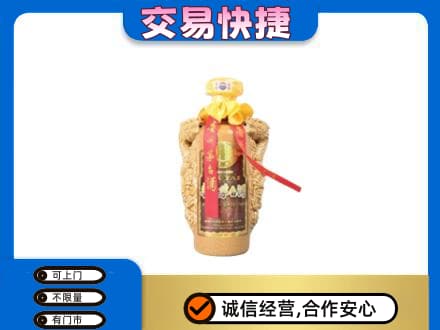 毕节威宁县回收年份茅台酒瓶子