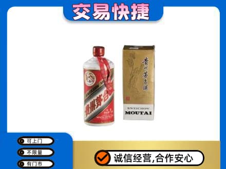 毕节威宁县茅台回收飞天.jpg