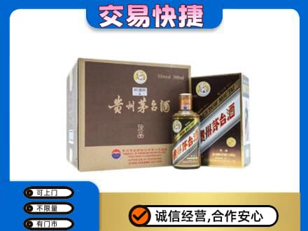 毕节威宁县茅台回收彩釉珍品.jpg