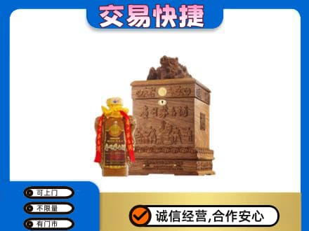 毕节威宁县回收80年茅台酒
