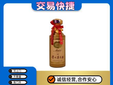 毕节威宁县回收30年茅台酒