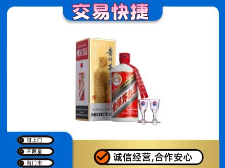毕节威宁县回收茅台酒价格